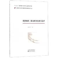 音像碳排放的三驱动框架及现实选择张明志