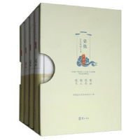 音像安徽文化旅游丛书:江淮行(全4册)安徽省文化和旅游厅