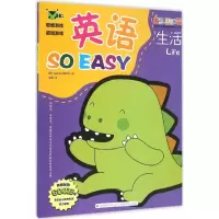 音像英语so easy韩国Applebee编辑部 编;戎麾 译