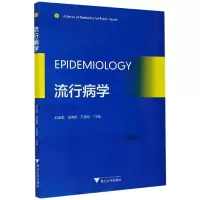 音像流行病学(英文版)编者:赵进顺//倪春辉//王建明|责编:郑成业