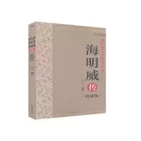 音像海明威传(典藏版)编者:金苏|责编:林立