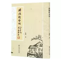 音像结鸥轩诗词黄旭|责编:杨柏伟//何人越