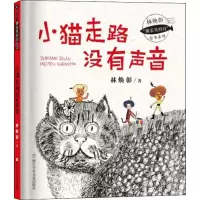 音像小猫走路没有声音林焕彰