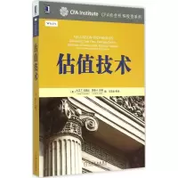 音像估值技术