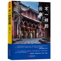 音像不一样的云南胡洪江