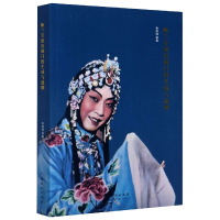 音像梅兰芳演出剧目的生成与递嬗俞丽伟|责编:张霞