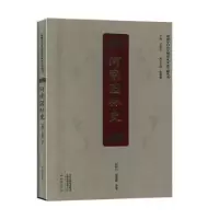 音像河南园林史田国行,郭建慧等著