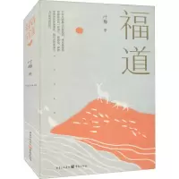 音像福道叶梅