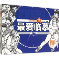 音像线描速写李家友 主编