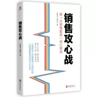 音像销售攻心战陈特军//谢绫丹|责编:徐樟