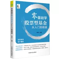 音像零基础学型从入门到精通编者:股震子|责编:吴媛媛