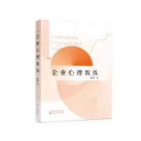 音像企业心理教练杨志欣|责编:赵媛媛//贾婷