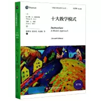 音像十大教学模式(第7版)/教育治理与领导力丛书