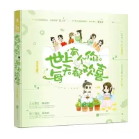 音像世上有个你,每天都欢喜钟离欢喜