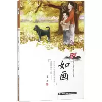 音像如画徐玲