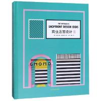 音像商业店面设计:Ⅲ:III(意)斯特凡诺?陶迪利诺 编,