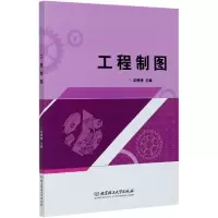 音像工程制图编者:吴明明|责编:张旭莉