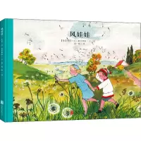 音像风娃娃(德)辛芘·冯·奥尔弗斯