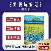 音像傲慢与偏见(英)简·奥斯汀