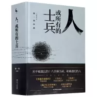 音像人或所有的士兵(精)邓一光|责编:张春晓
