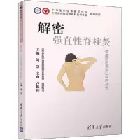 音像解密中国女医师疼痛专业委员会