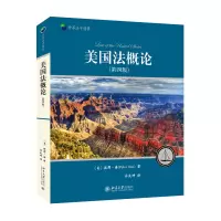 音像美国概(第四版)[美]彼得·海(Peter Hay)