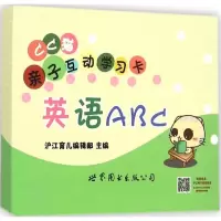 音像CC猫亲子互动学卡沪育儿编辑部 主编