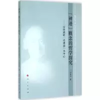 音像