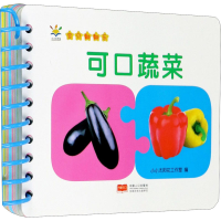 音像baby环环卡 宝贝翻翻乐 可口蔬菜作者