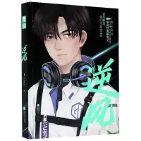 音像逆风乌云冉冉|责编:李龙姣