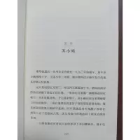 音像麻花辫大秀