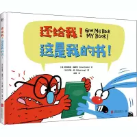 音像还给我!这是我的书!(美)特拉维斯·福斯特