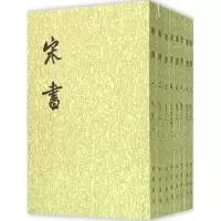 音像宋书(梁)沈约 撰