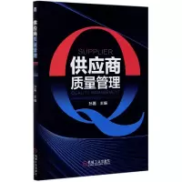 音像供应商质量管理编者:孙磊|责编:王博//关晓飞