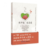 音像跟中医谈恋爱二泉印月|绘画:菊子内文