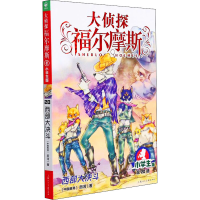 音像西部大决斗 小学生版厉河