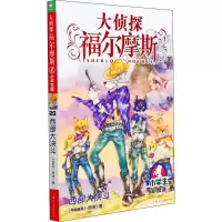 音像西部大决斗 小学生版厉河