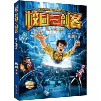 音像吃人电视机 经典版杨鹏