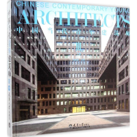 音像中国当代青年建筑师何建国 主编