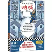 音像呐喊鲁迅
