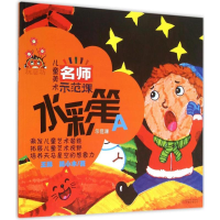 音像儿童美术名师示范课王琳,蔺小木 著