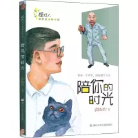 音像陪你的时光袁晓君
