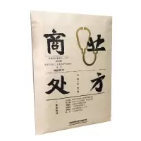 音像商业处方老胡//郭楠|责编:马慧君
