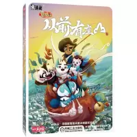 音像桌迷藏京剧猫从前有座山教育创新实践研究编委会/编