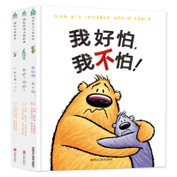 音像毛毛怪哲学教育启蒙绘本(全3册)[美]安娜·康