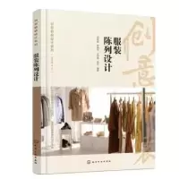 音像陈列设计杨希楠,罗婧予,王财富 等