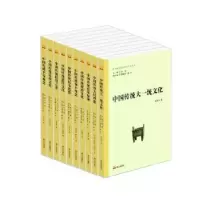 音像中国传统大同理想何 成 闫化川 李丹莹