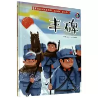 音像丰碑林晓慧