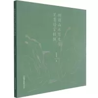 音像线描山水写生笔墨语言转换林容生