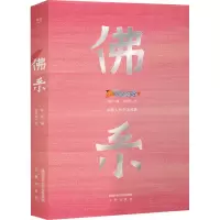 音像系 中国人的生活智慧果麦 编 胡军军 绘